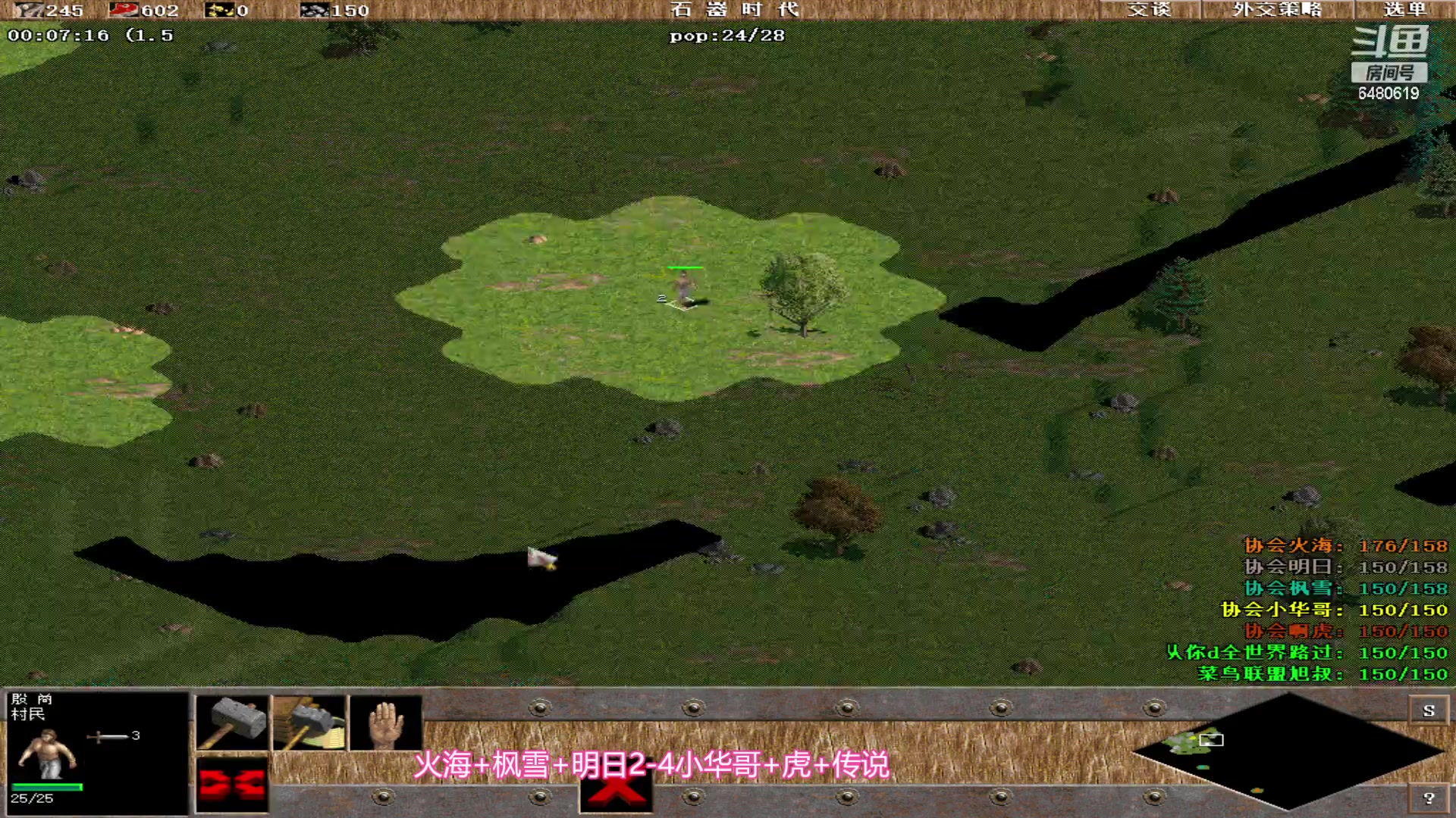 【2023-12-04 17点场】罗马协会：罗马复兴巅峰对决