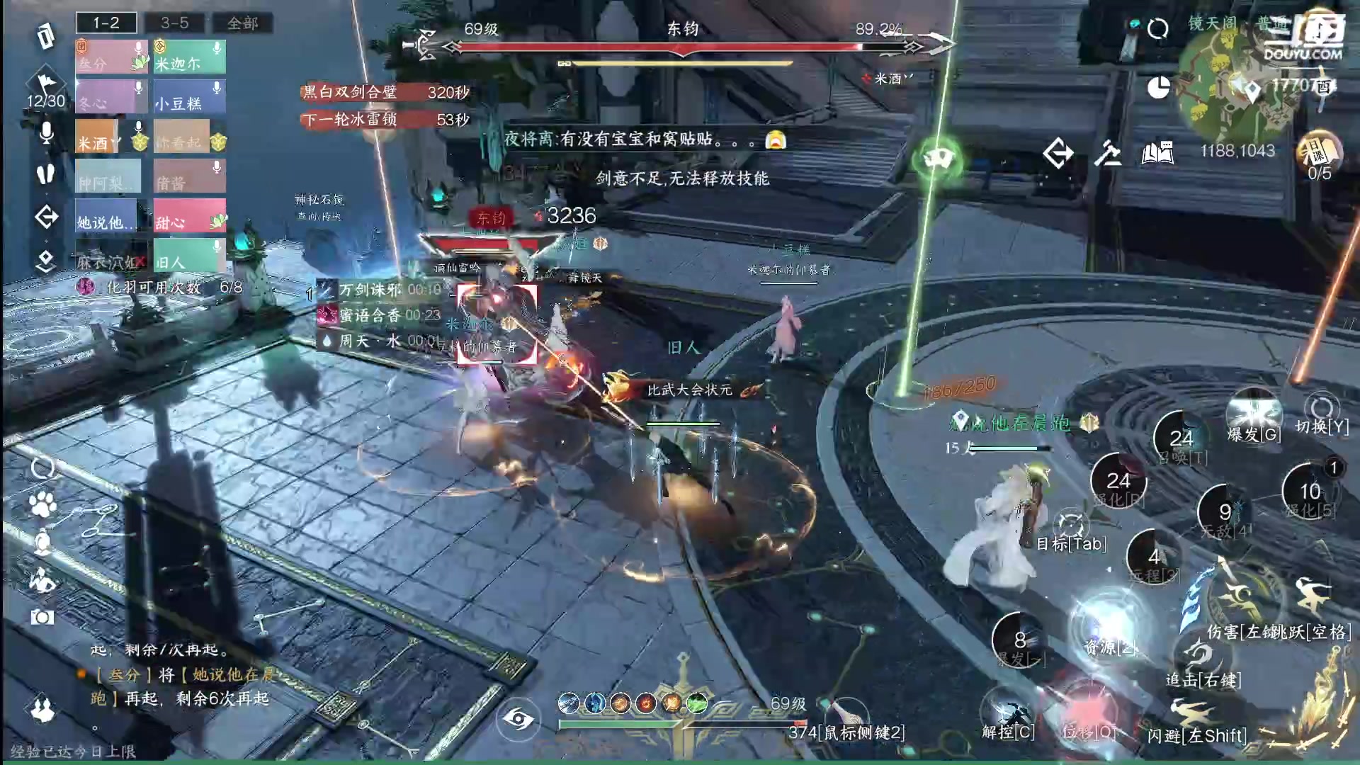 【2023-12-04 07点场】解忧丶丶：罗刹门：打打禁阁