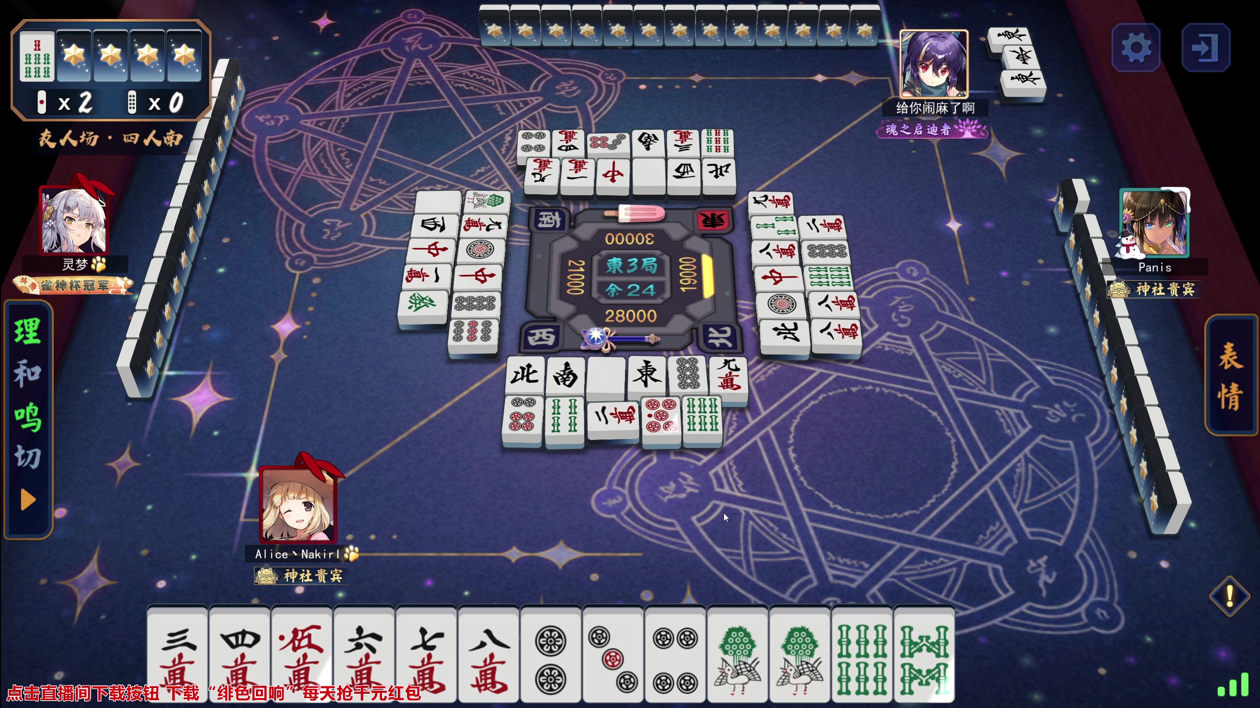 【2023-12-05 01点场】大Mu金仙丶：《大Mu的随缘直播间！》