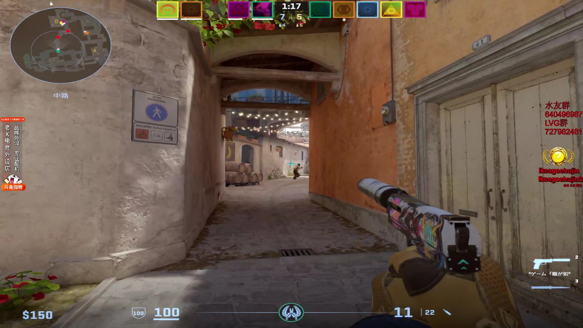 【2023-12-05 12点场】loveyou_qq：CS 开船 帝国