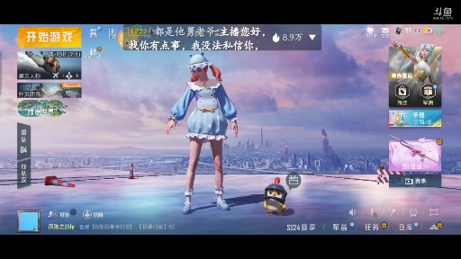 【2023-12-2 15点场】lyfdxq:吃完喝完看7788040