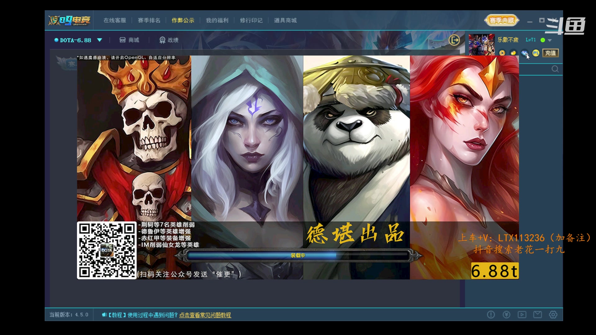 【2023-12-04 15点场】老花一打九：明白了吗?