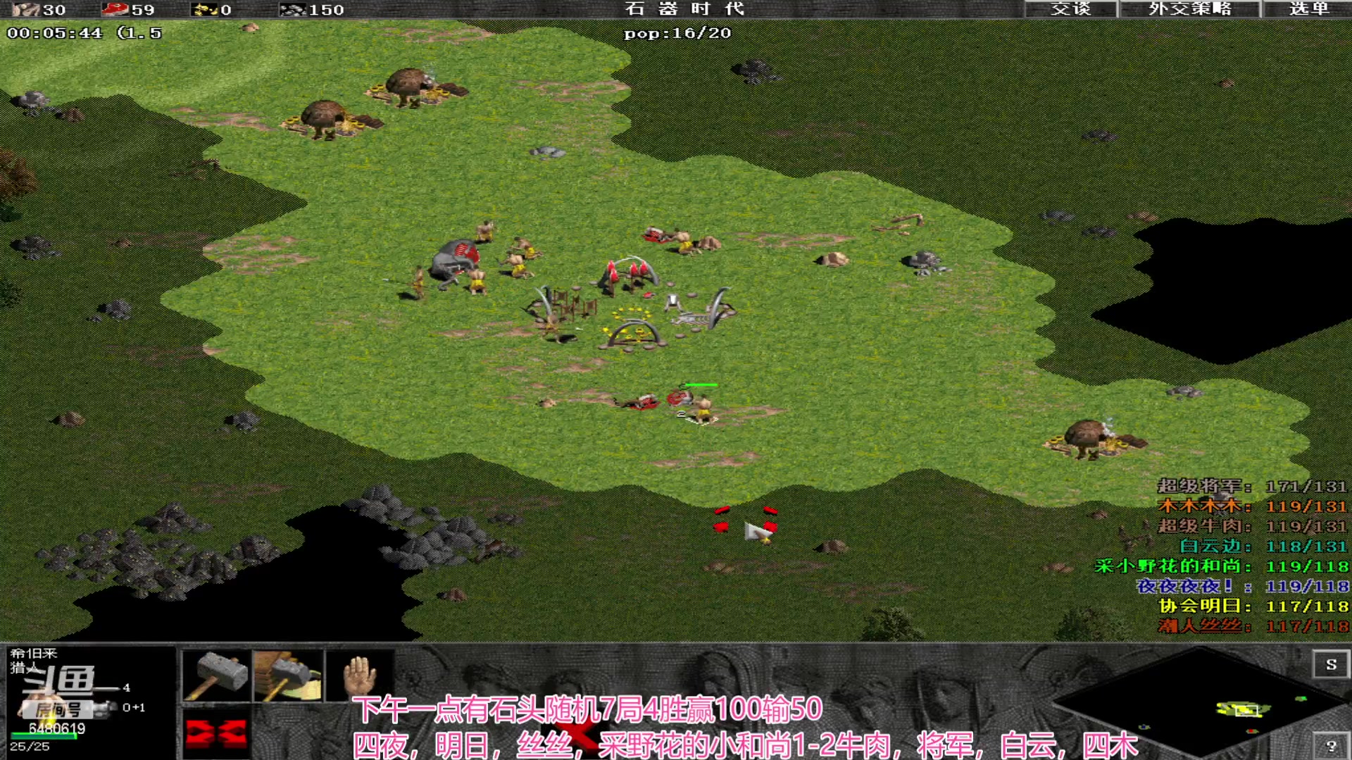 【2023-12-05 13点场】罗马协会：罗马复兴巅峰对决