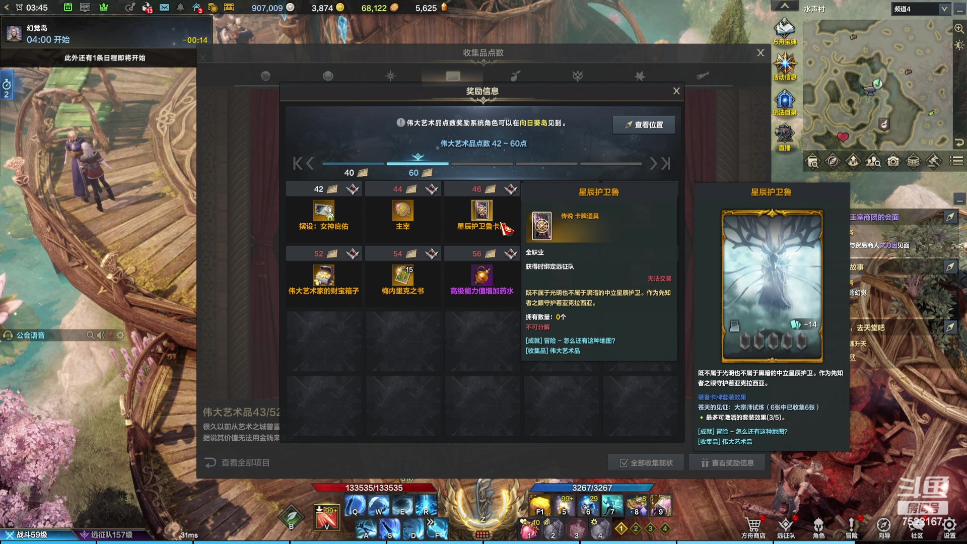 【2023-12-05 03点场】螃蟹Sam：【螃蟹】希里安小丑