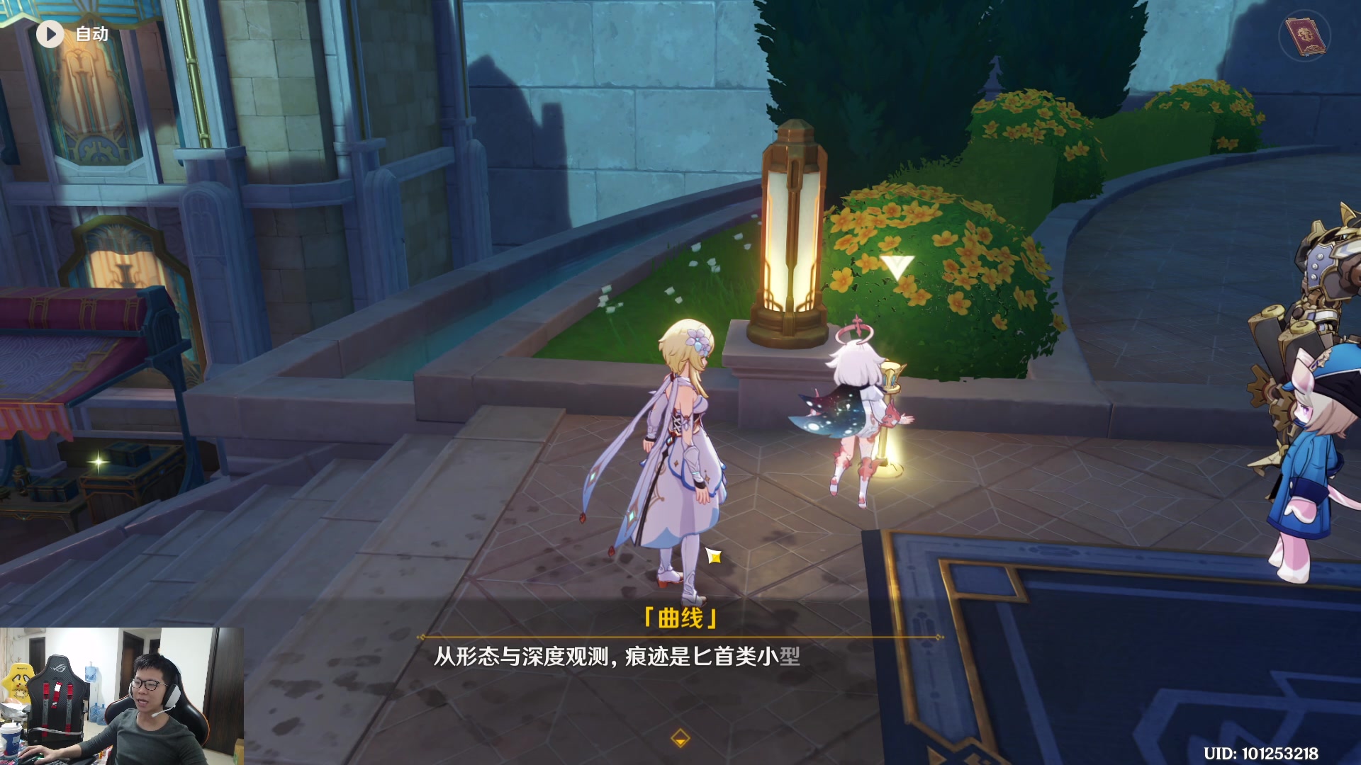 【2023-12-05 16点场】余小C真的很强：余小C：峡谷之巅双排冲钻石！