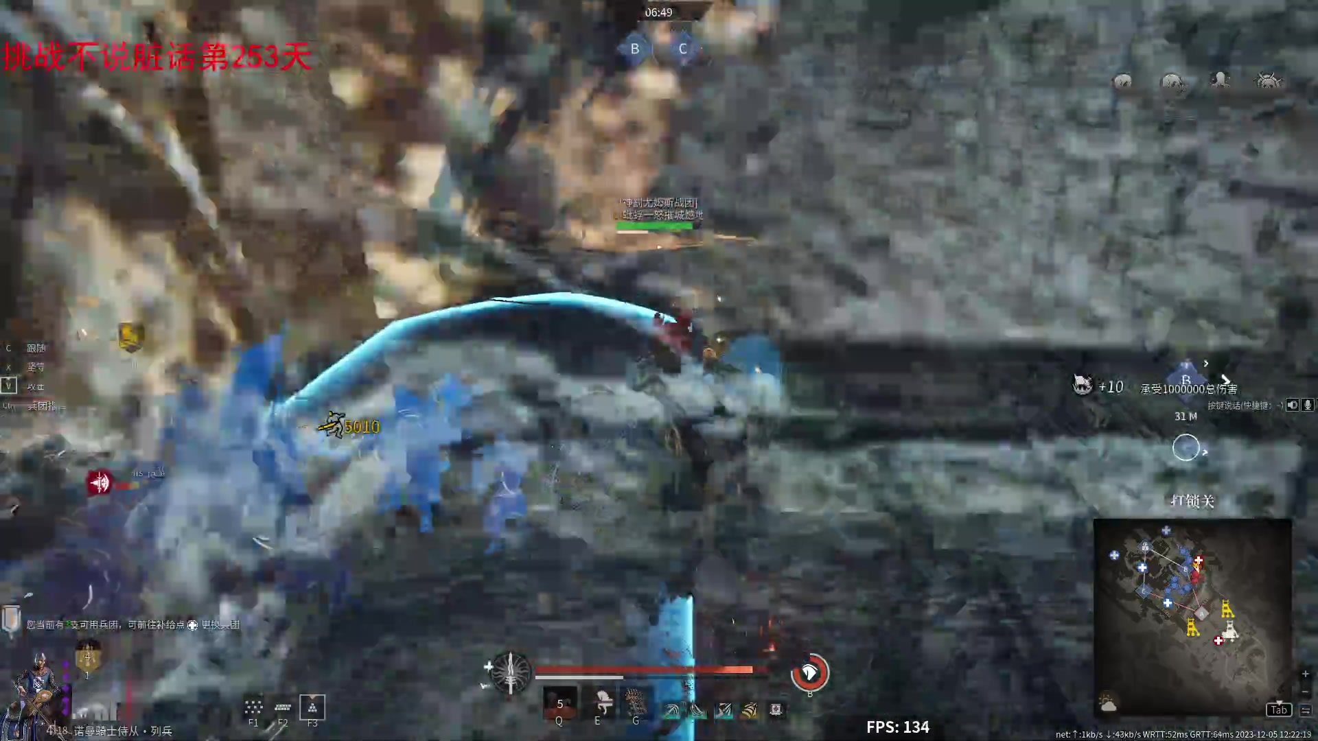 【2023-12-05 11点场】那路托丶：赛季末还有萌新莫得