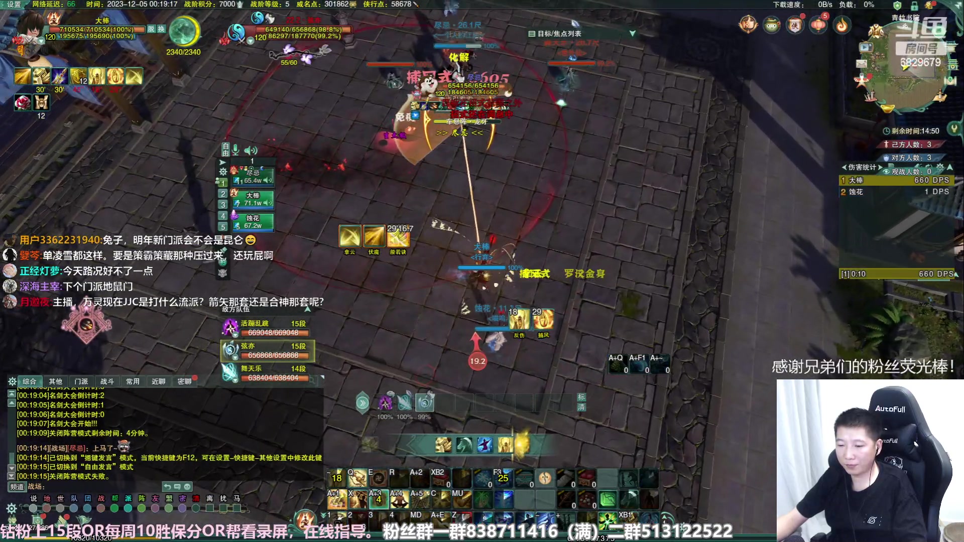 【2023-12-04 23点场】兔子队长丶：【金色心法】少林散排。