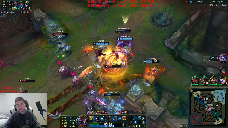 【英雄联盟】网友张顺飞的精彩时刻 20231205 15点场