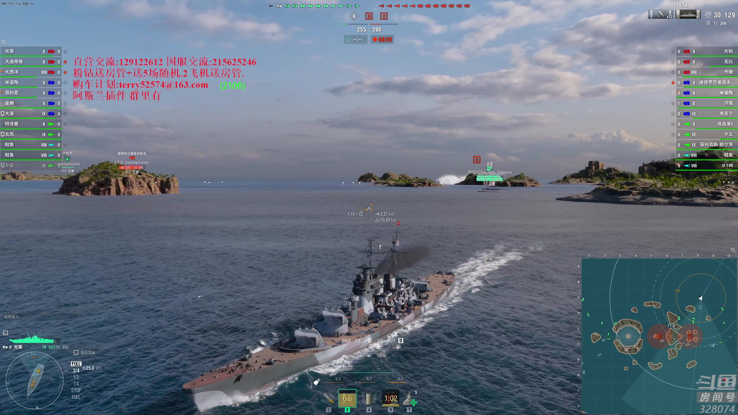 【2023-12-04 17点场】天涯凝望：天涯:战舰世界!