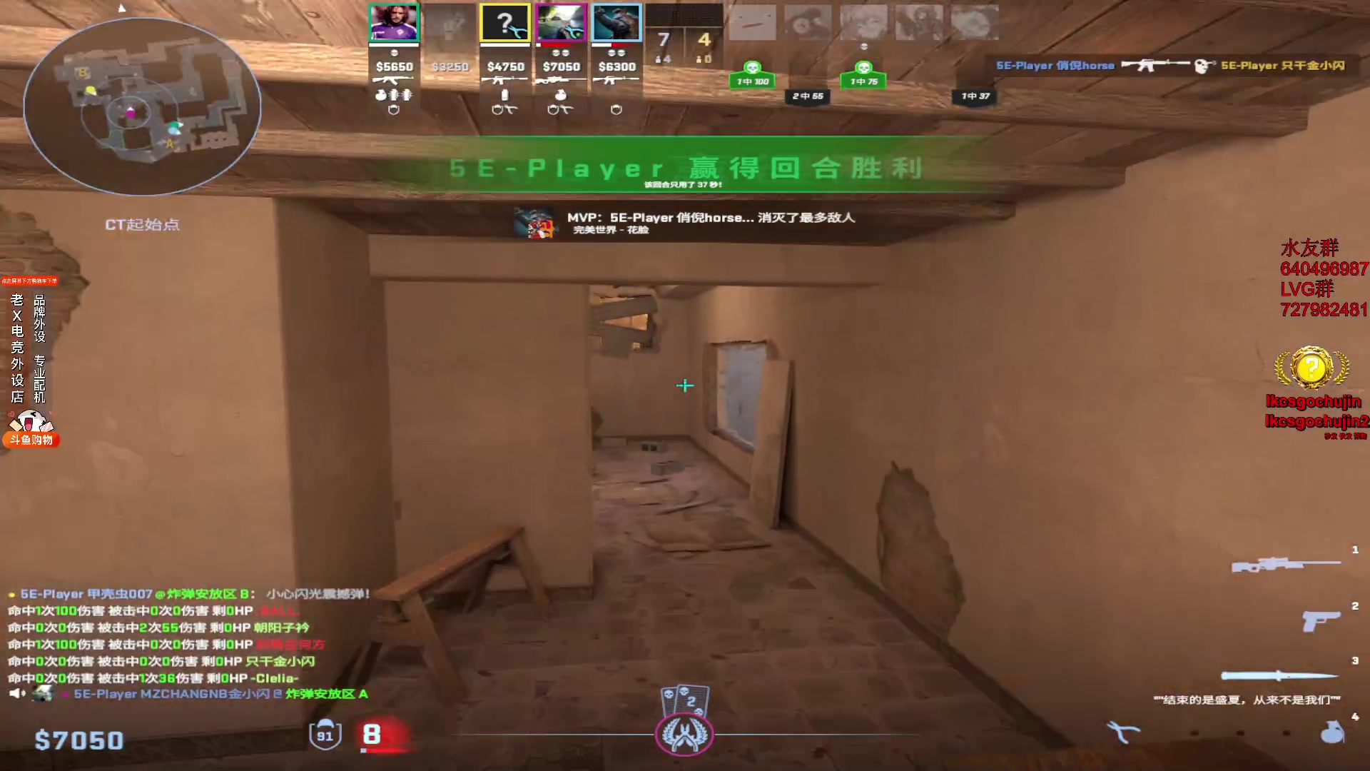 【2023-12-05 16点场】loveyou_qq：CS 开船 帝国