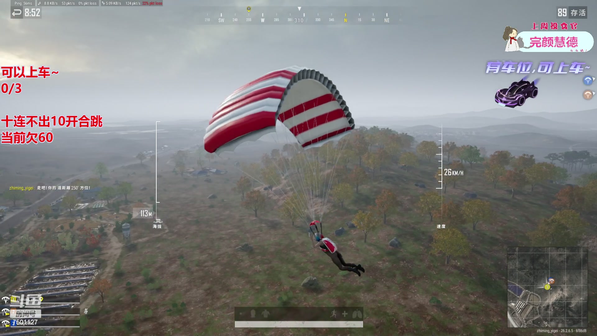 【2023-12-04 16点场】哦哟orz：【小奶团】我梦见自己长发及...