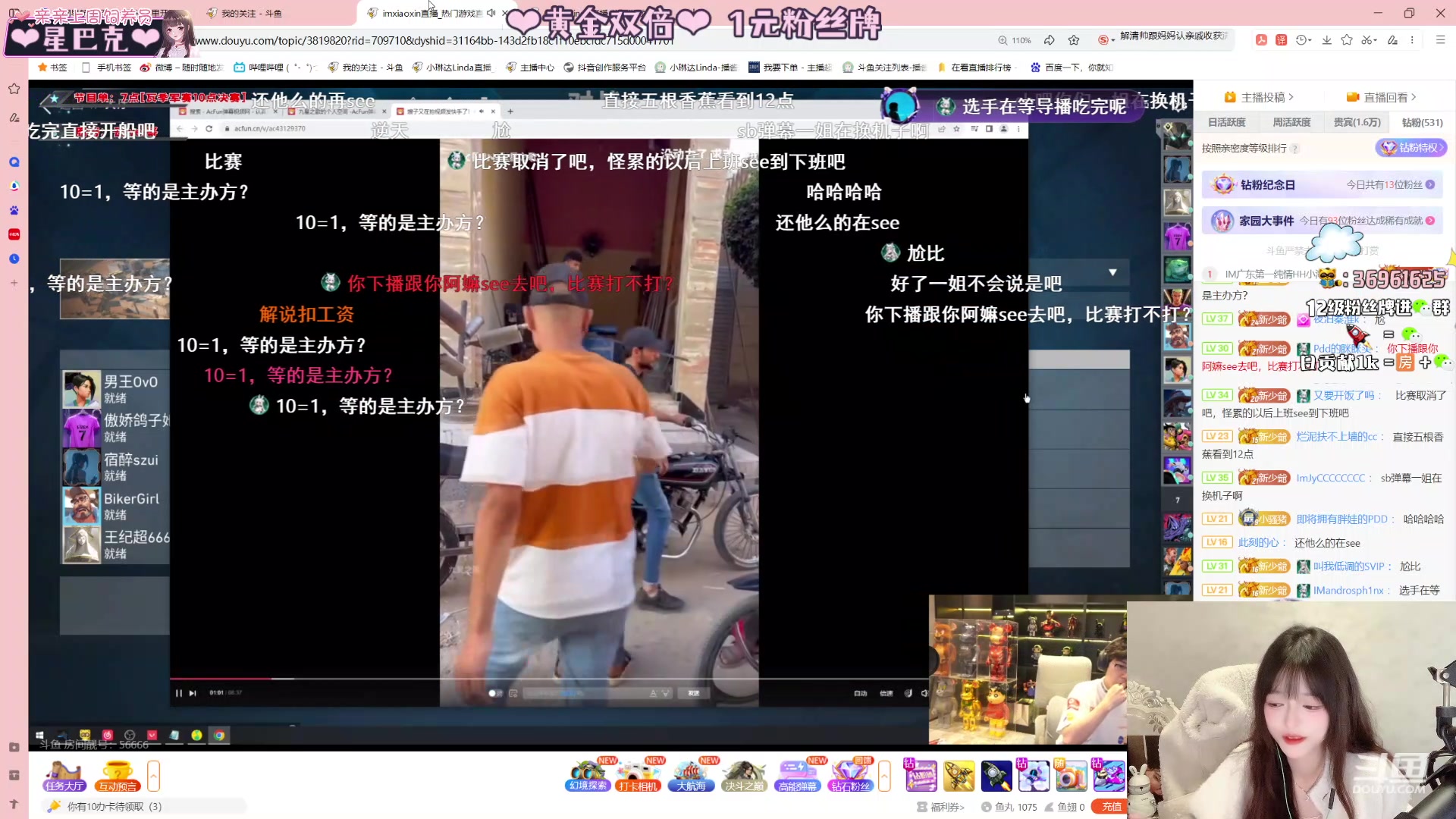 【2023-12-04 19点场】小琳达Linda：【黄金双倍】恭喜大橘36级牌牌