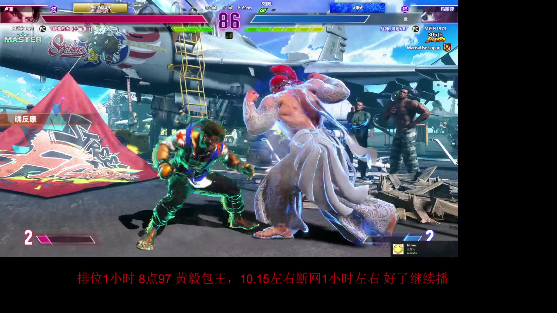 【2023-12-05 18点场】战神_河池VR：大家晚上好~~~ 37807