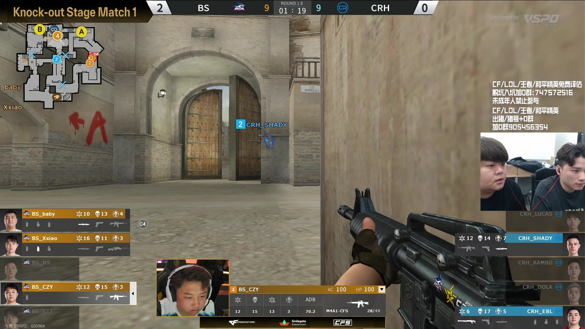 【2023-12-05 16点场】KZ石头丶：CFS 八进四