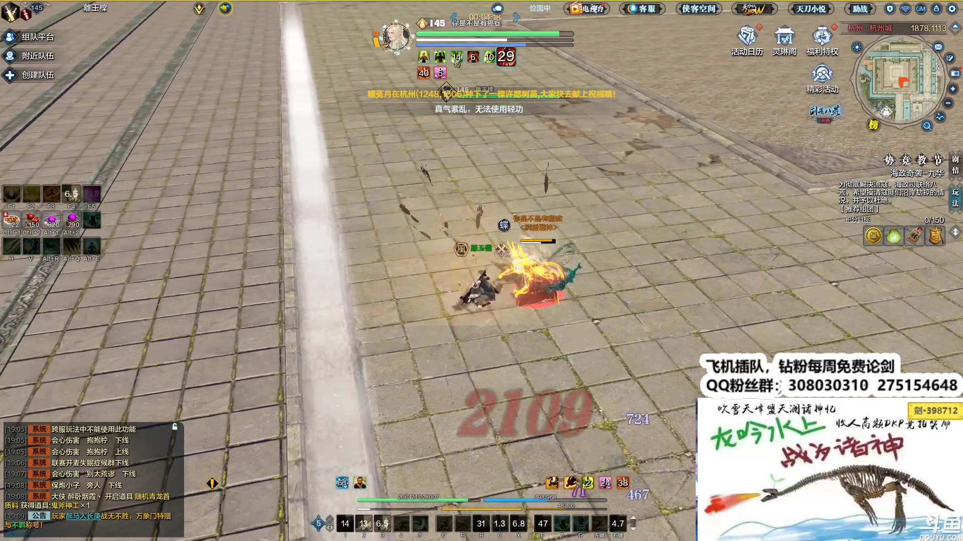 【2023-12-03 19点场】最恶之劍：剑荡64一轮游！！！