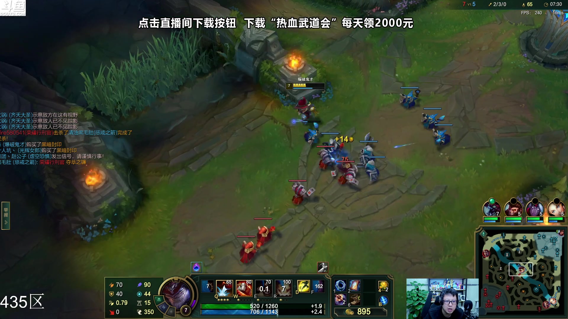 【2023-12-04 22点场】东北大鹌鹑：东北大鹌鹑 恐怖如斯