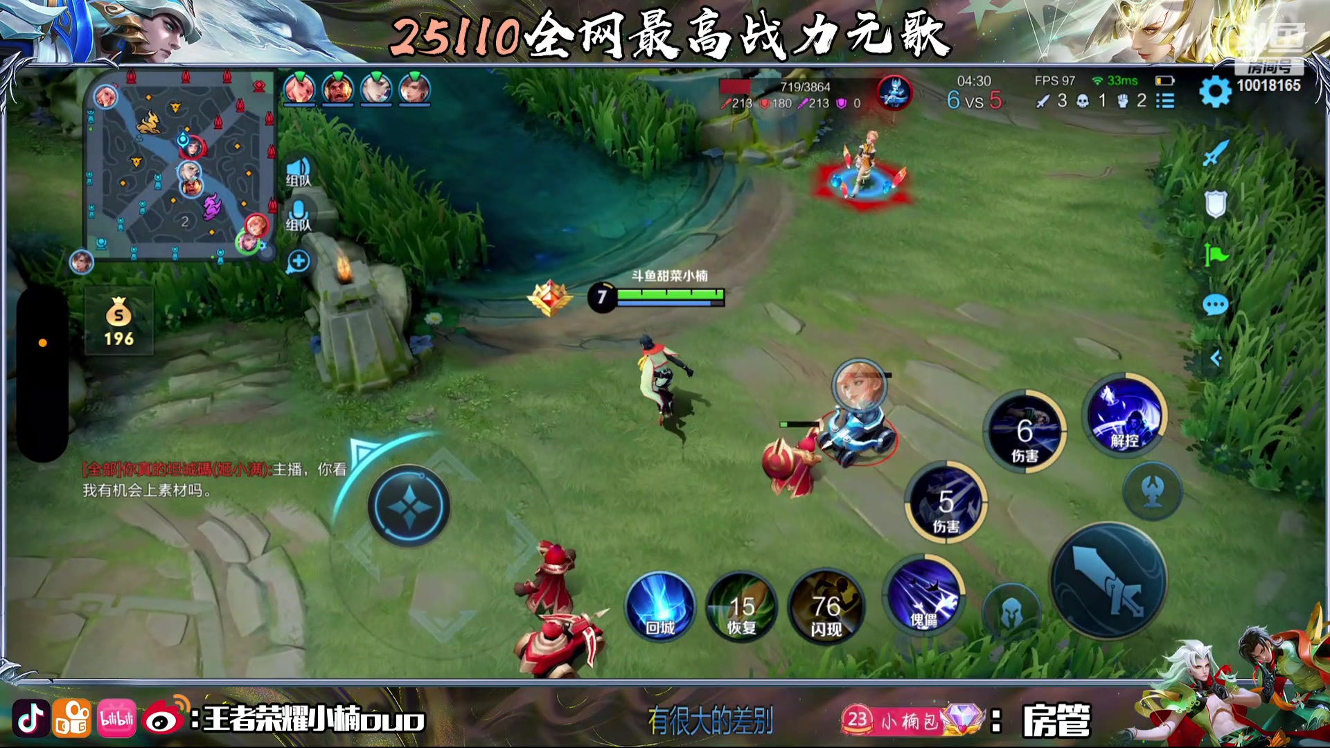 【2023-12-05 01点场】小楠ouo：（白银双倍）每天都变强一点点