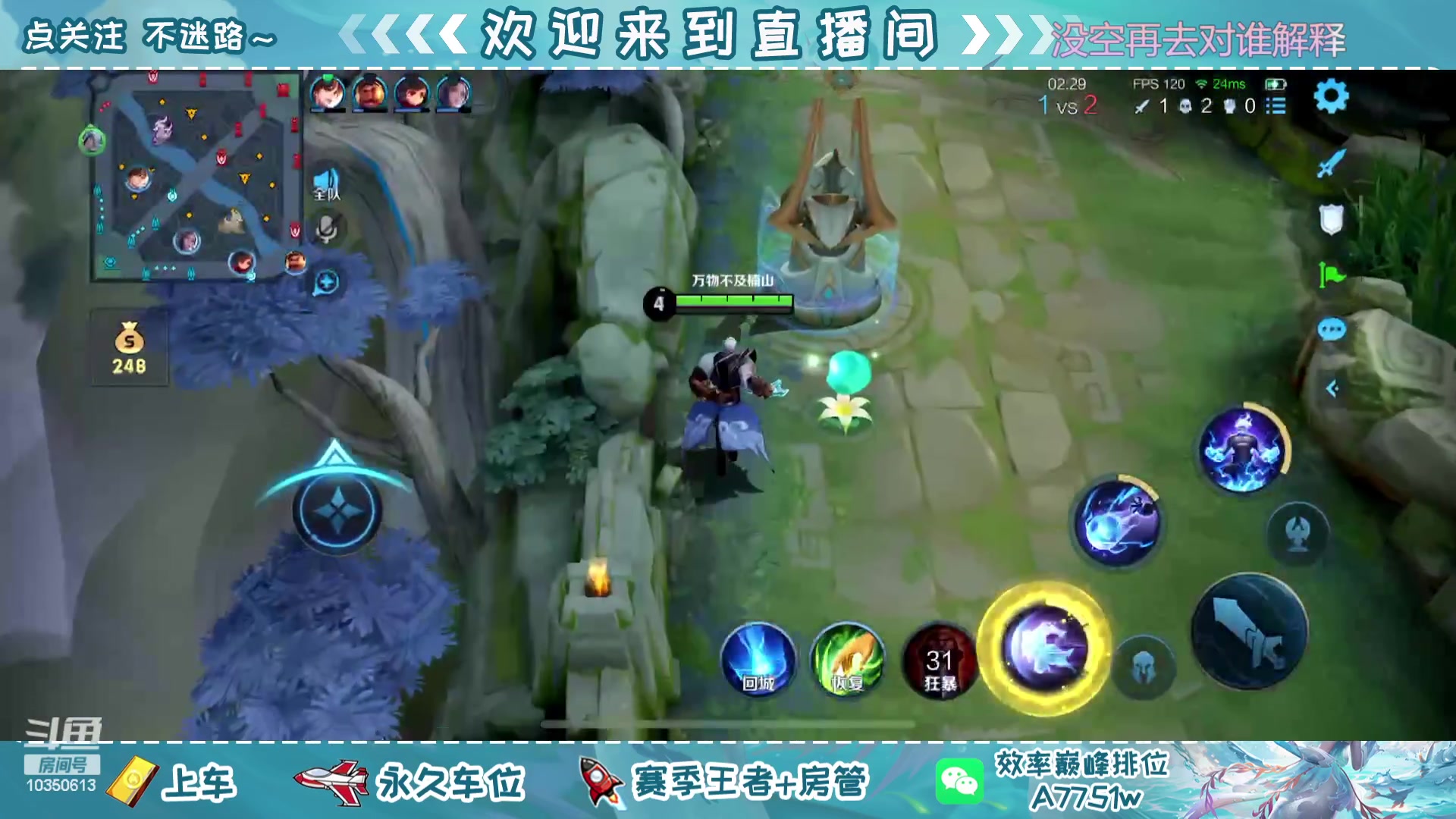 【2023-12-4 21点场】Dy楠山:q区带粉有位置可帮打