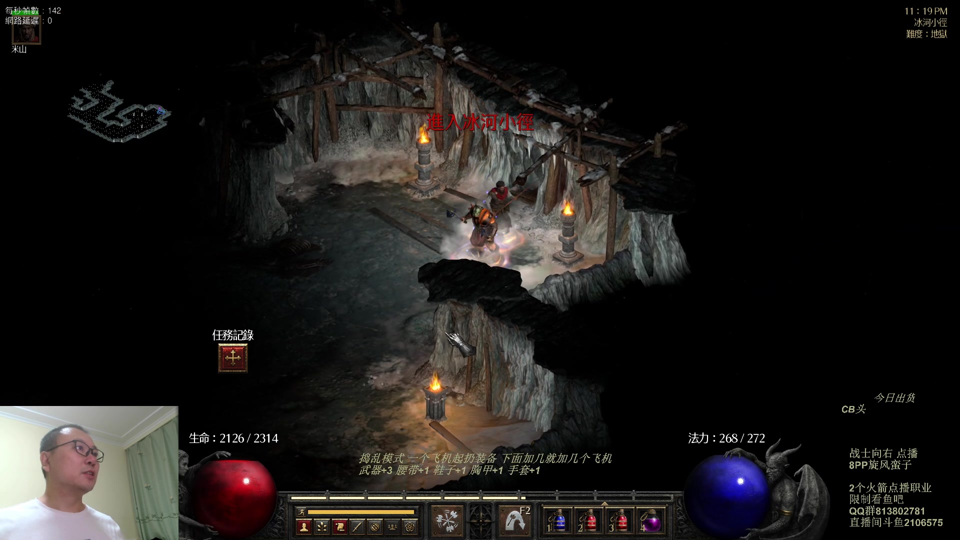 【2023-12-04 22点场】英雄吕布：暗黑 专家 8PP旋风蛮子 走起