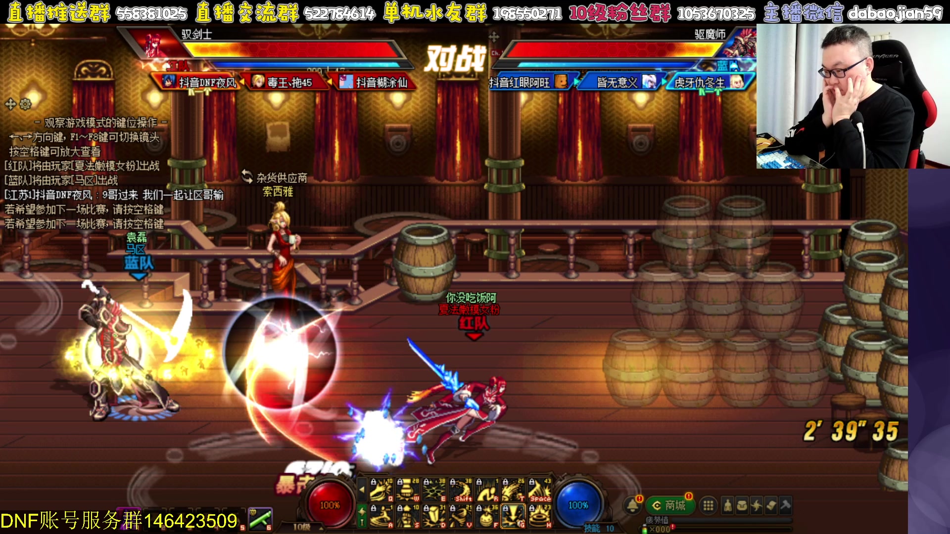 【2023-12-05 21点场】武神59：欢迎来看9弟解说点将！！！！！