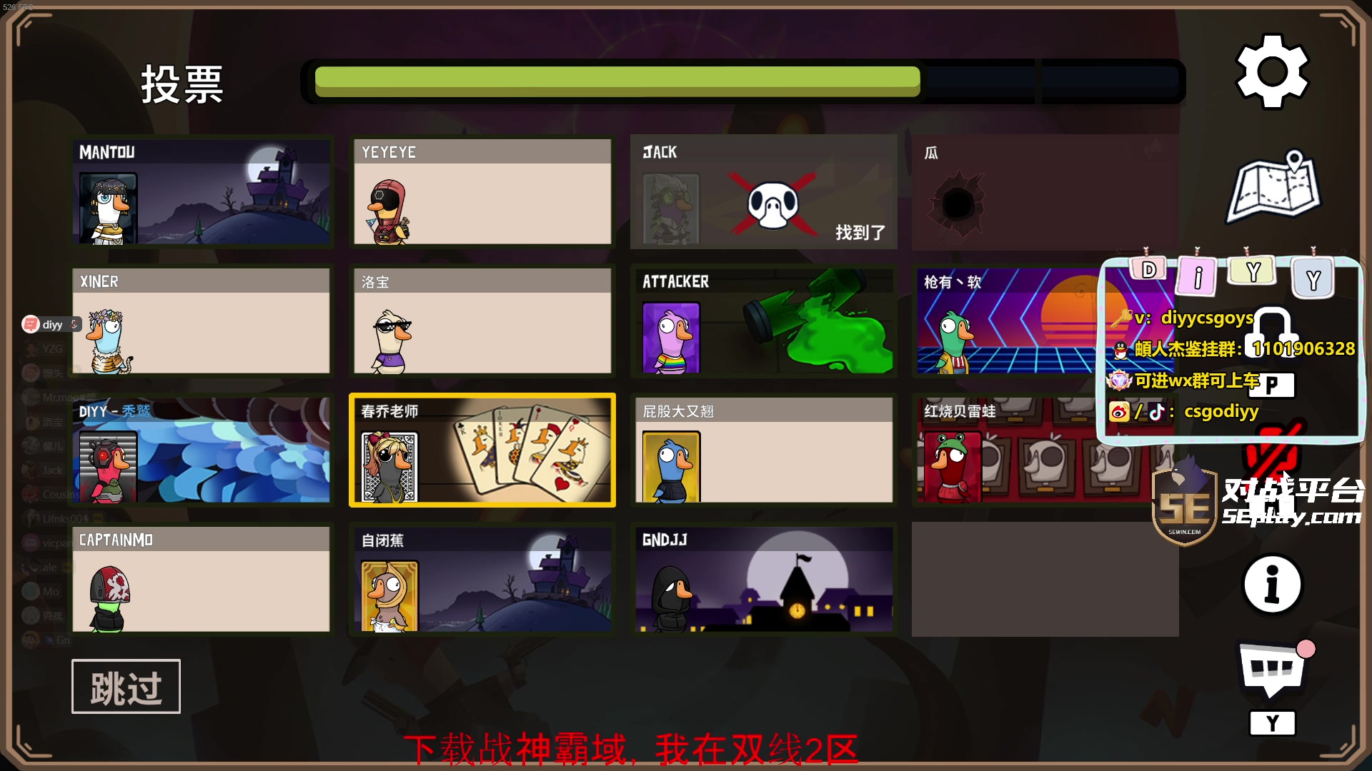 【2023-12-04 23点场】diyy刘頔：diyy:3倍亲密度！晚点鹅！