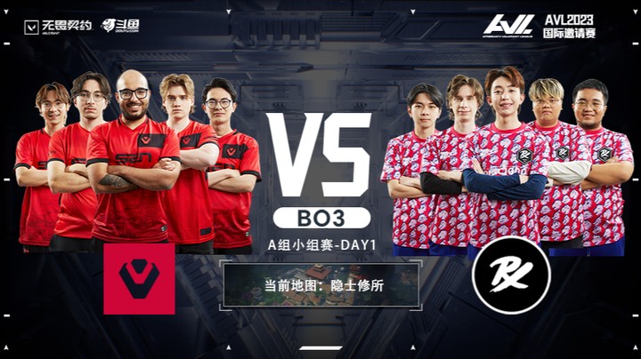AVL独家赛事  SEN vs PRX BO3 第三局