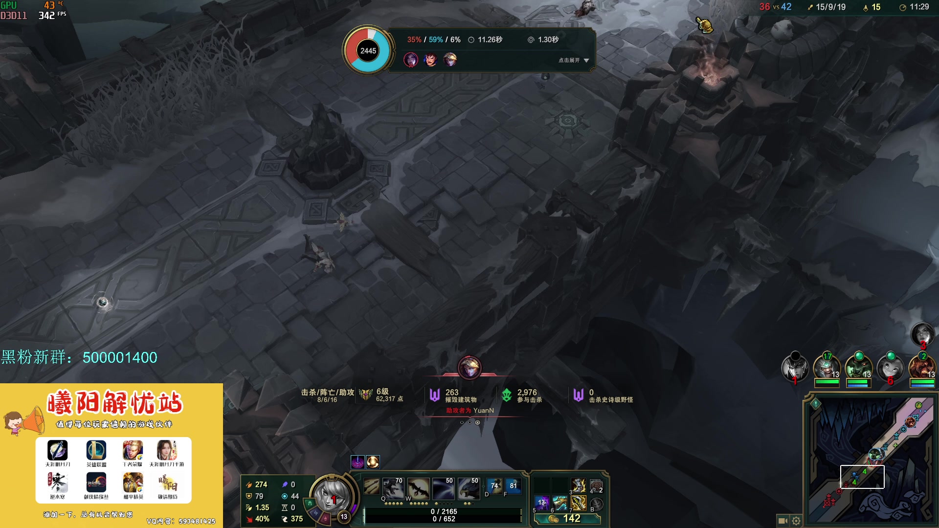 【2023-12-05 08点场】燕徊硯：休息一天の归来！