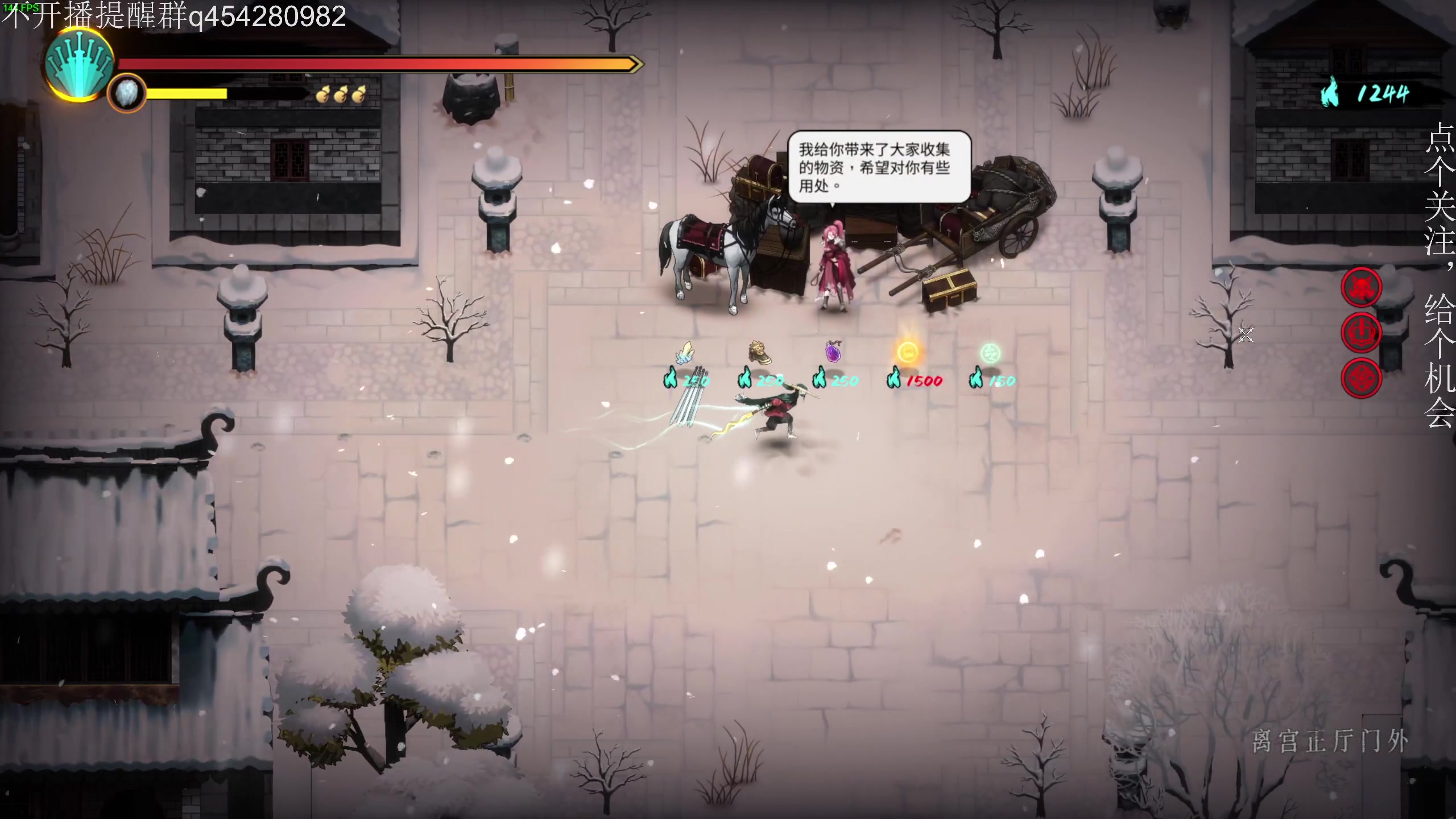 【2023-12-05 20点场】凡尘困：暖雪 清零计划 哥布林弹珠 矿坑之下