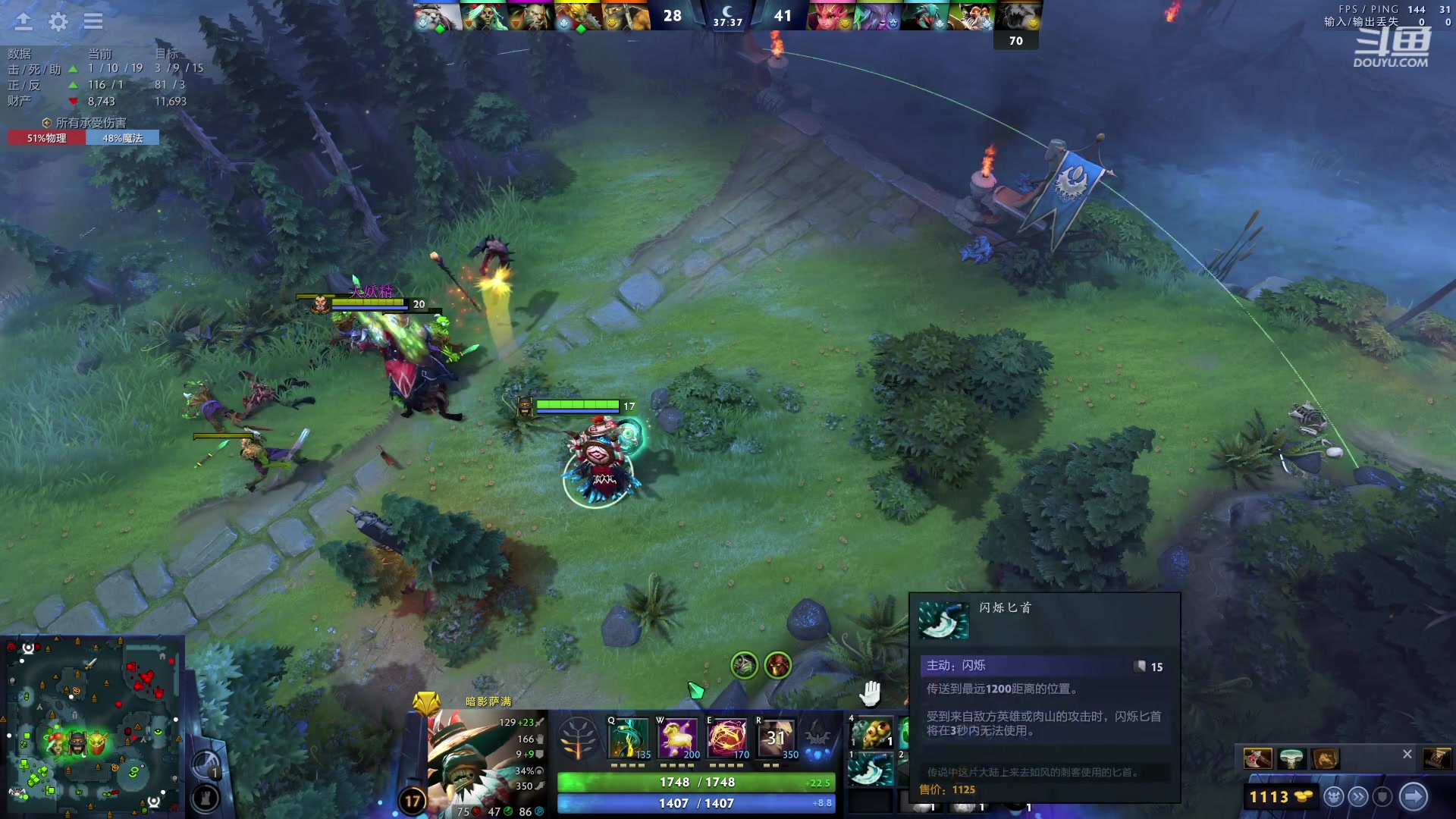 【2023-12-05 21点场】艾斯yoona：每个位置都很牛！