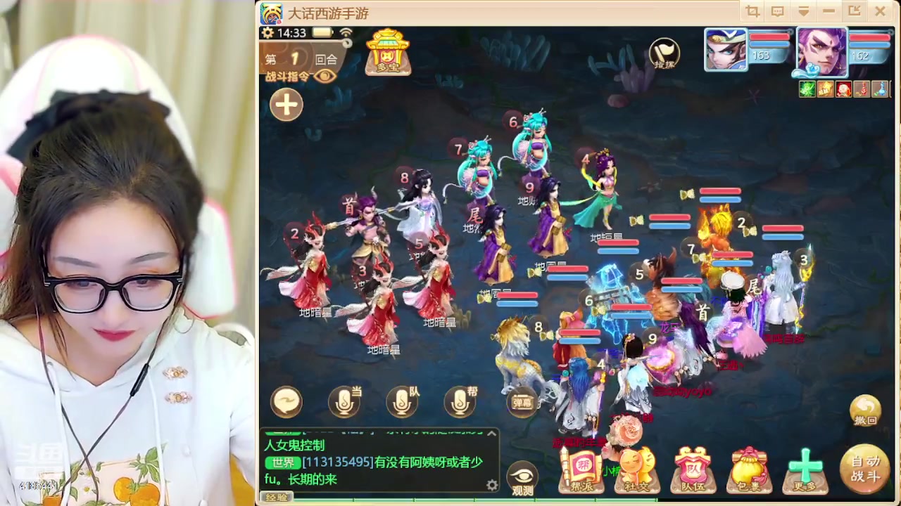 【2023-12-05 13点场】鹿呦呦yoyo：鹿呦呦是养猪大户