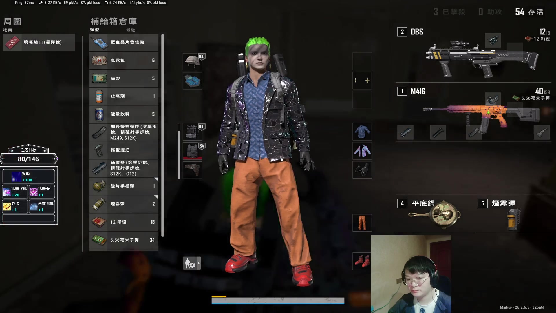 【2023-12-05 04点场】红眼小奎：顶级44+火锅哥包场点将+吃鸡