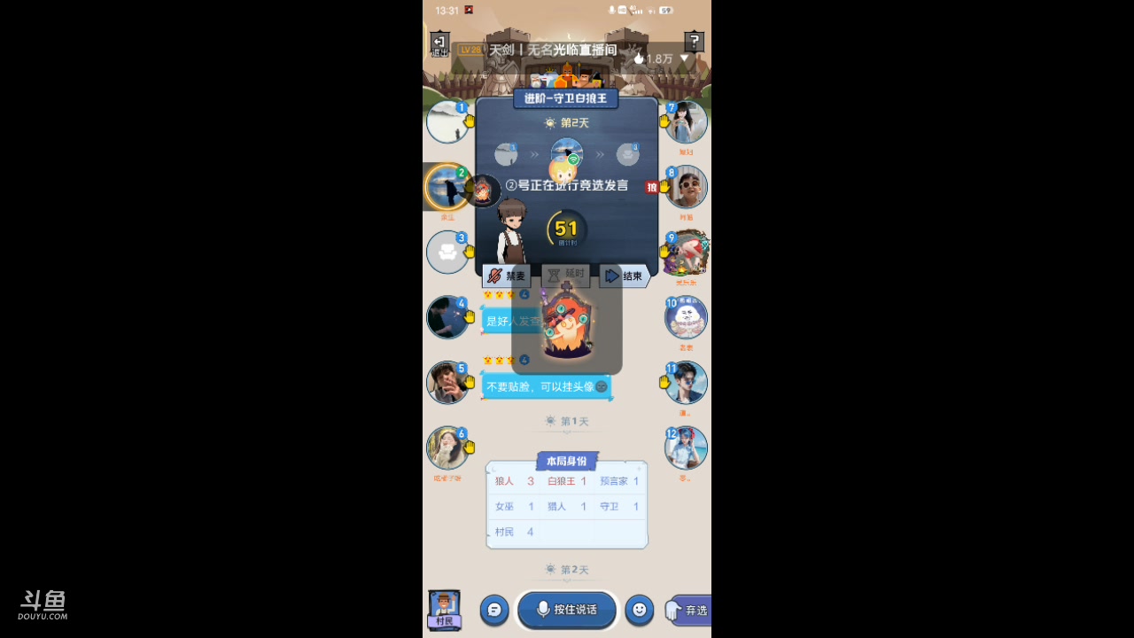 【2023-12-5 12点场】冬冬丶余生:冬冬丶余生的直播