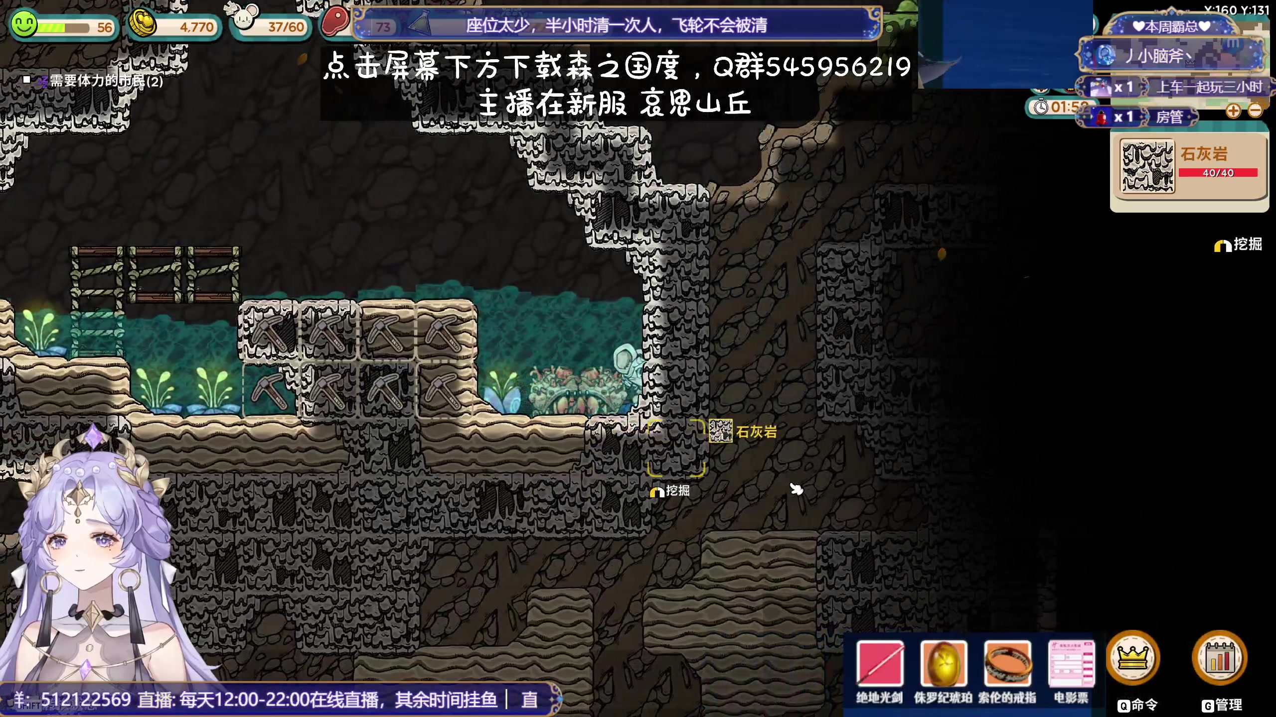 【2023-12-01 17点场】兔叽叽丫：十二级渔场✨鼠鼠王国不灭