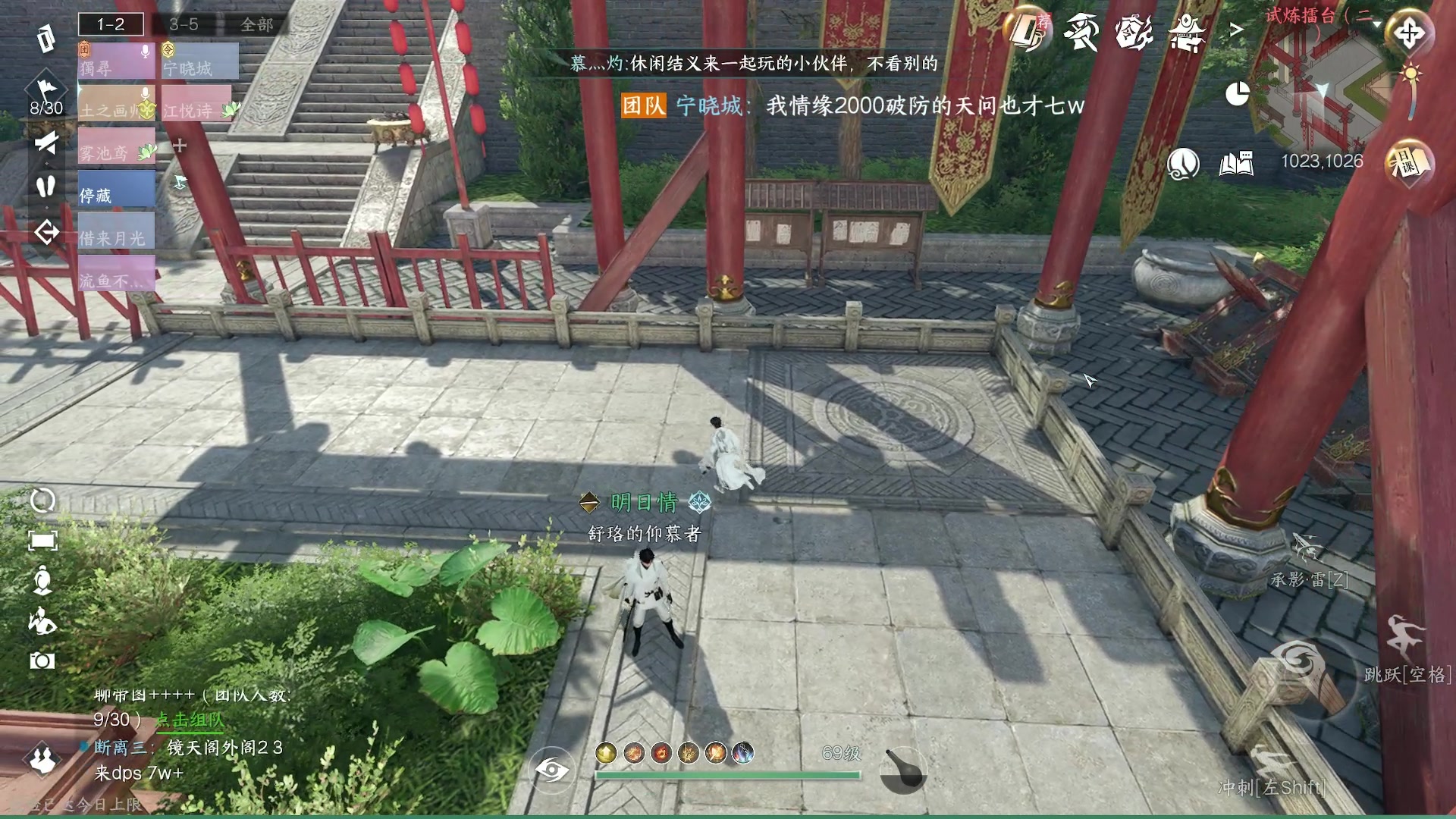 【2023-12-04 19点场】燕徊硯：休息一天の归来！