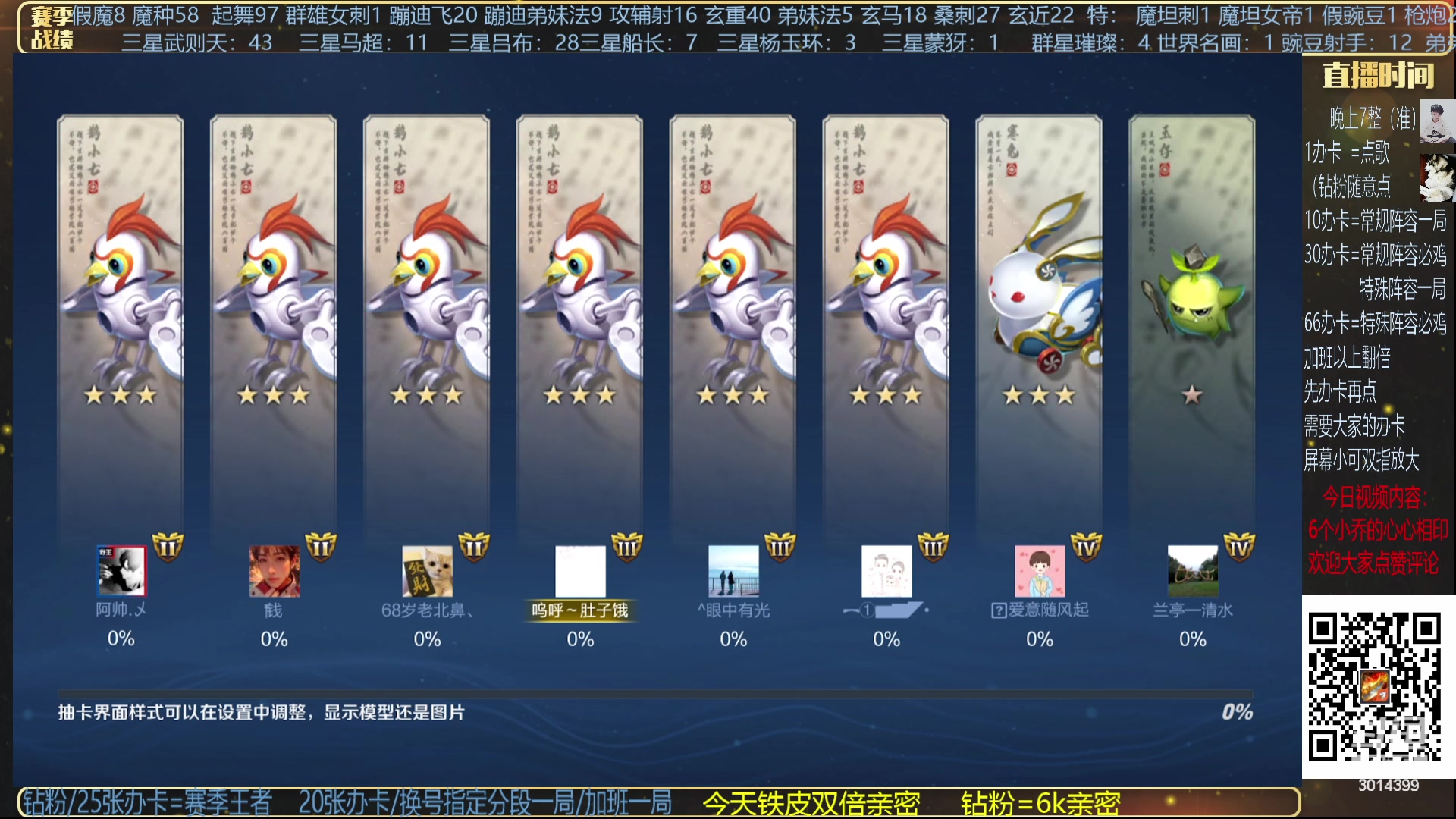 【2023-12-05 21点场】甄知棒：挑战豌豆射手/枪炮一枪过万