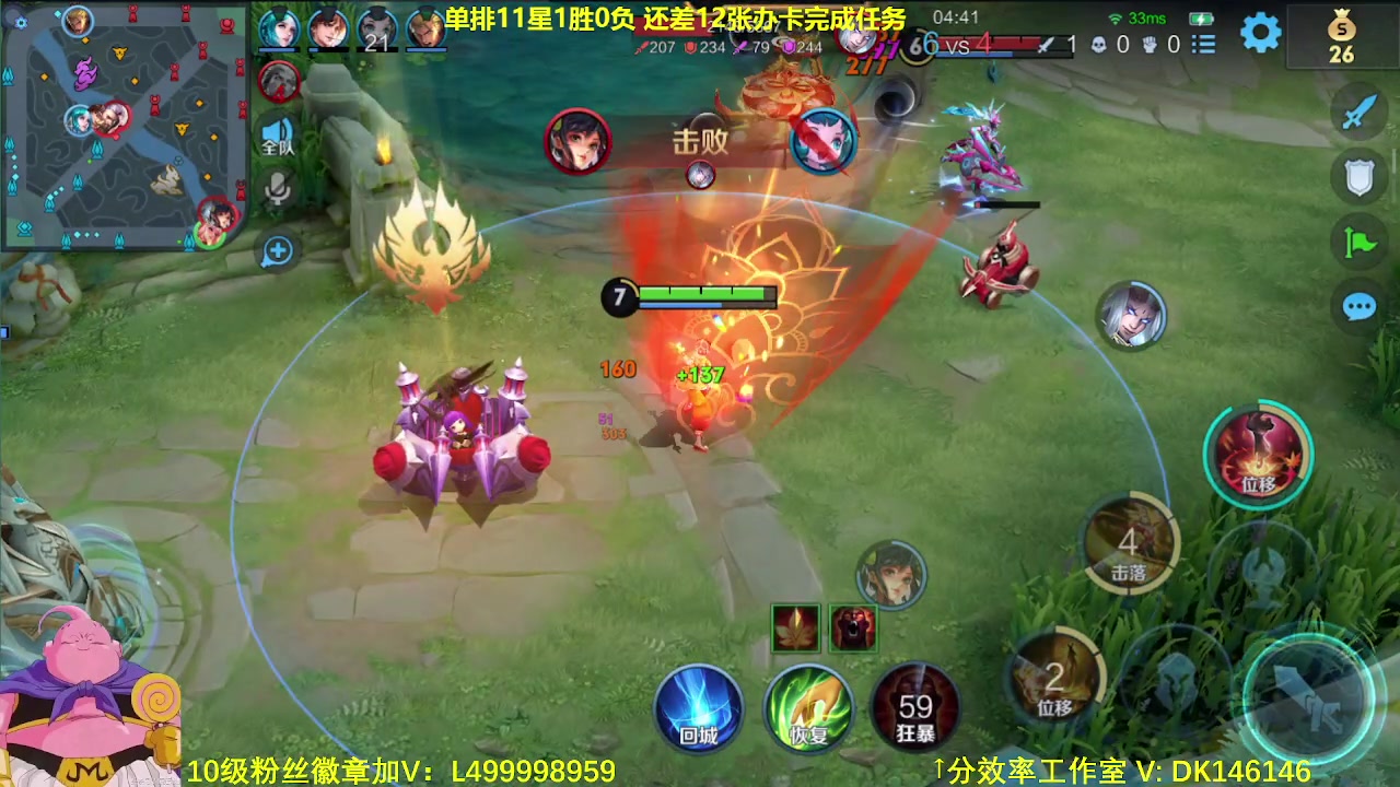 【2023-12-05 08点场】大魔王夏天天丶：单排射手百星完结，第二个百星启动