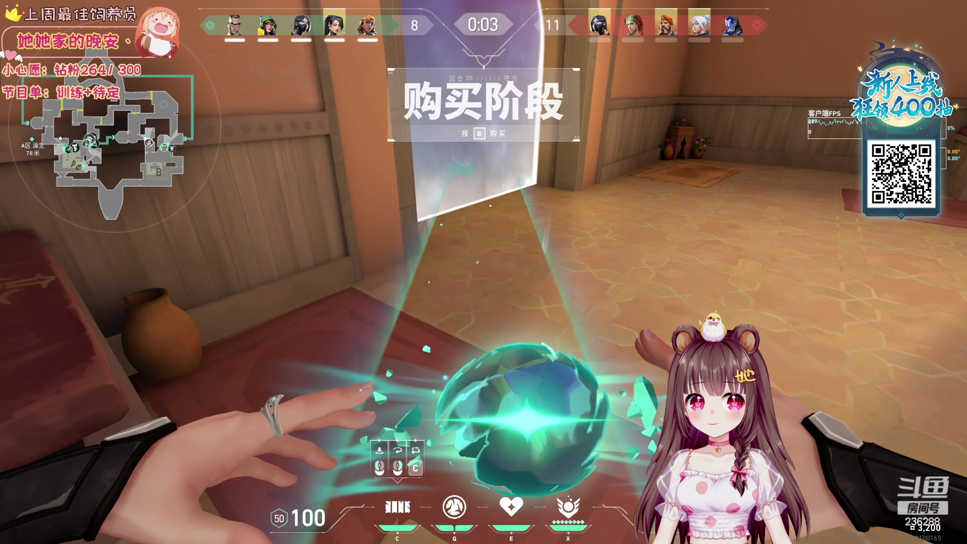 【2023-12-04 20点场】宇宙超级无敌鸽子她：【鸽子她】宇宙队加油~