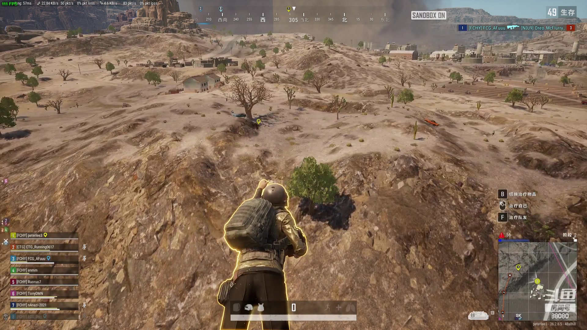 【2023-12-04 23点场】仙某某：神秘的直播间 88080