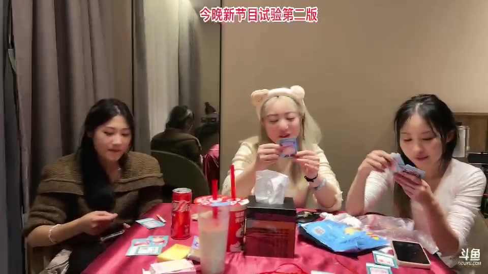 【2023-11-29 02点场】惠娜娜呀：【小奶团】湖心岛节目试验第二版