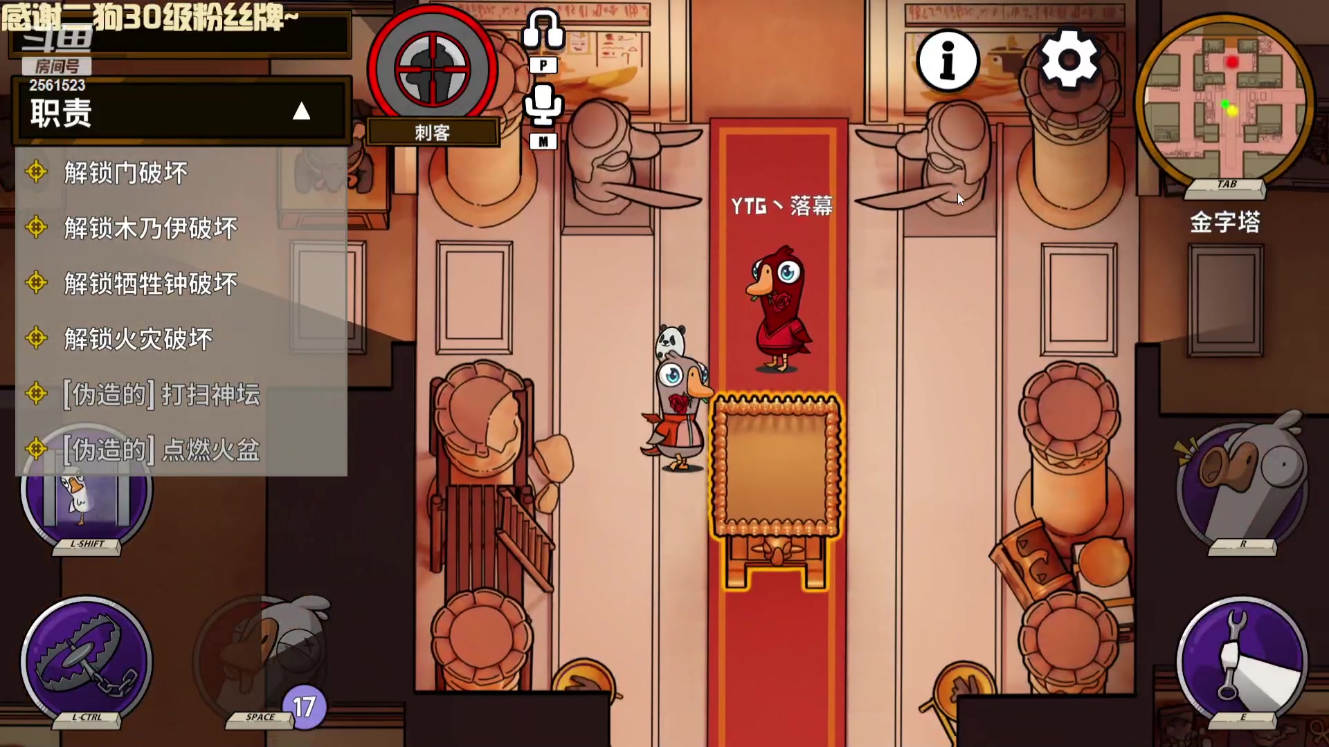 【2023-12-05 01点场】冲酱ccc：双倍亲密度！晚上好家人们！