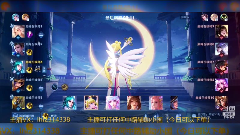 【2023-12-05 11点场】国服老狐狸：王昭君：每天中午12点到8点教学