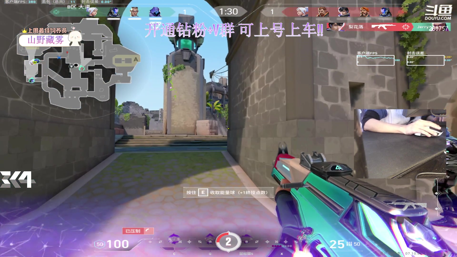 【2023-12-04 12点场】刘俊豪adc：【非常互娱】刚好你来 刚好我在 !!!!