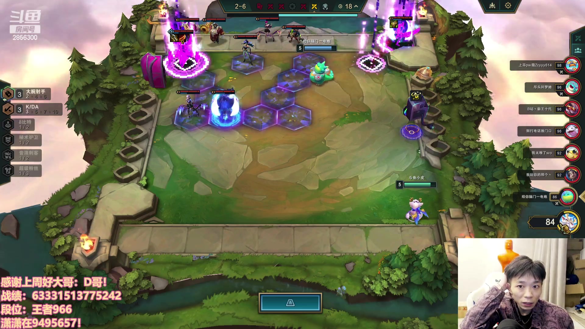 【2023-12-05 02点场】NB丶条皮兄弟：王者开心冲分撸~