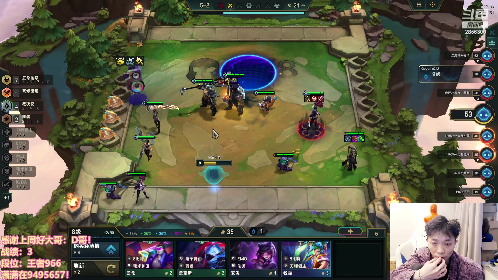 【2023-12-05 16点场】NB丶条皮兄弟：王者开心冲分撸~