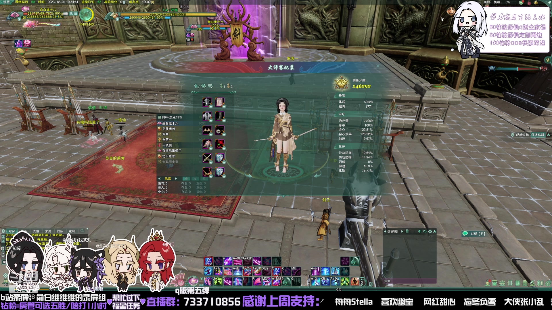 【2023-12-04 19点场】俞白维：热手，xxy启动！