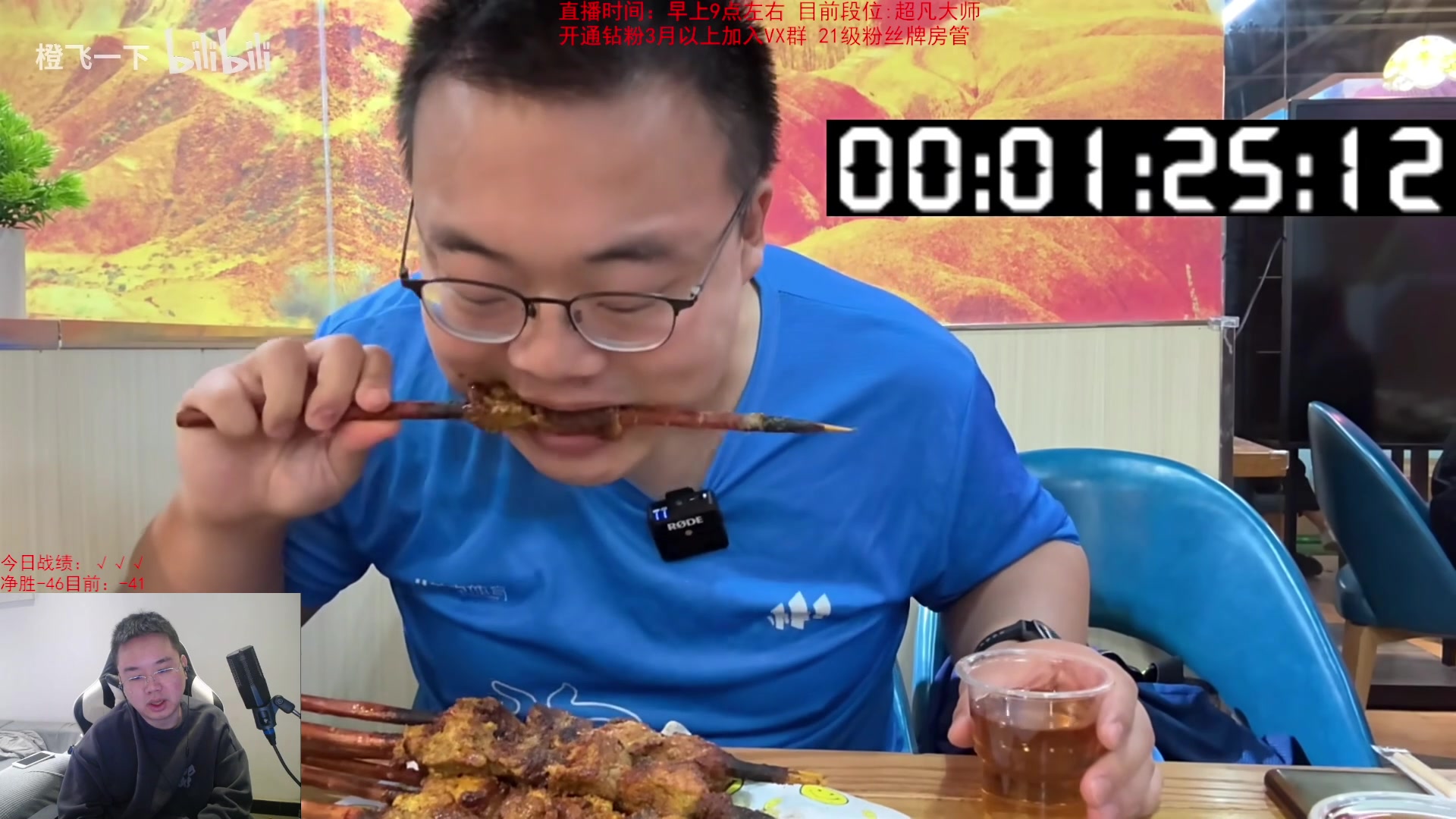 【2023-12-05 12点场】网友张顺飞：你们是不是就喜欢看我玩英雄联盟啊？