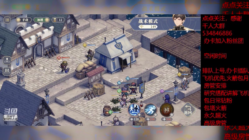 【2023-12-4 15点场】老空大啊:塔9-4，我专业