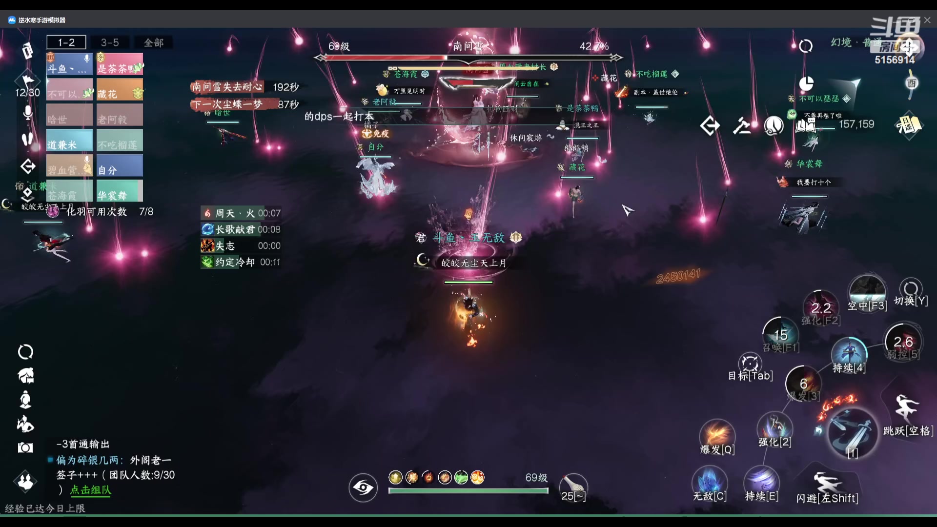 【2023-12-04 18点场】玉无敌丶：【镜天阁禁阁-开荒】平推了