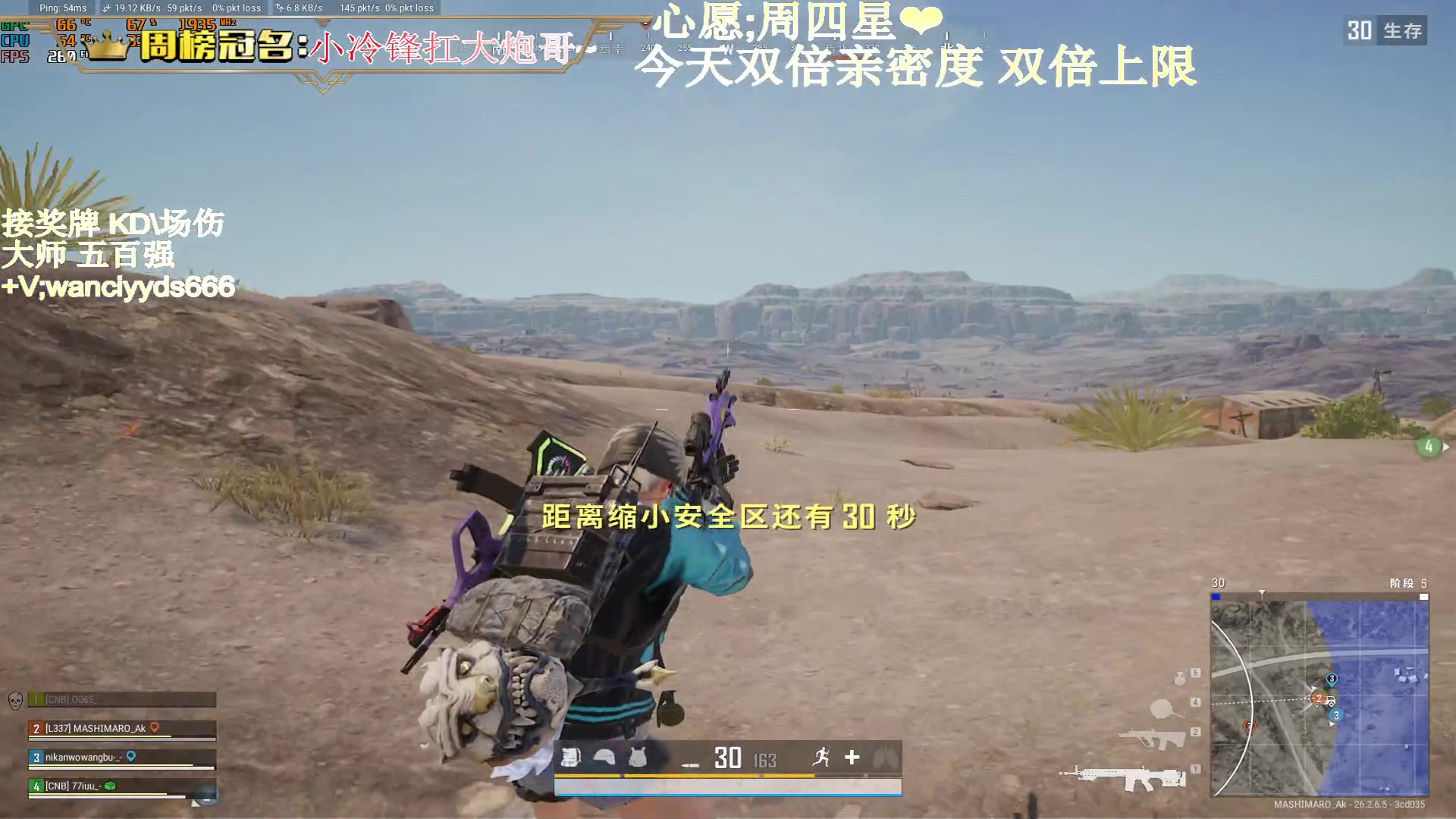 【2023-12-03 12点场】晚辞77：【双倍】最刺激惊险东南亚大师局
