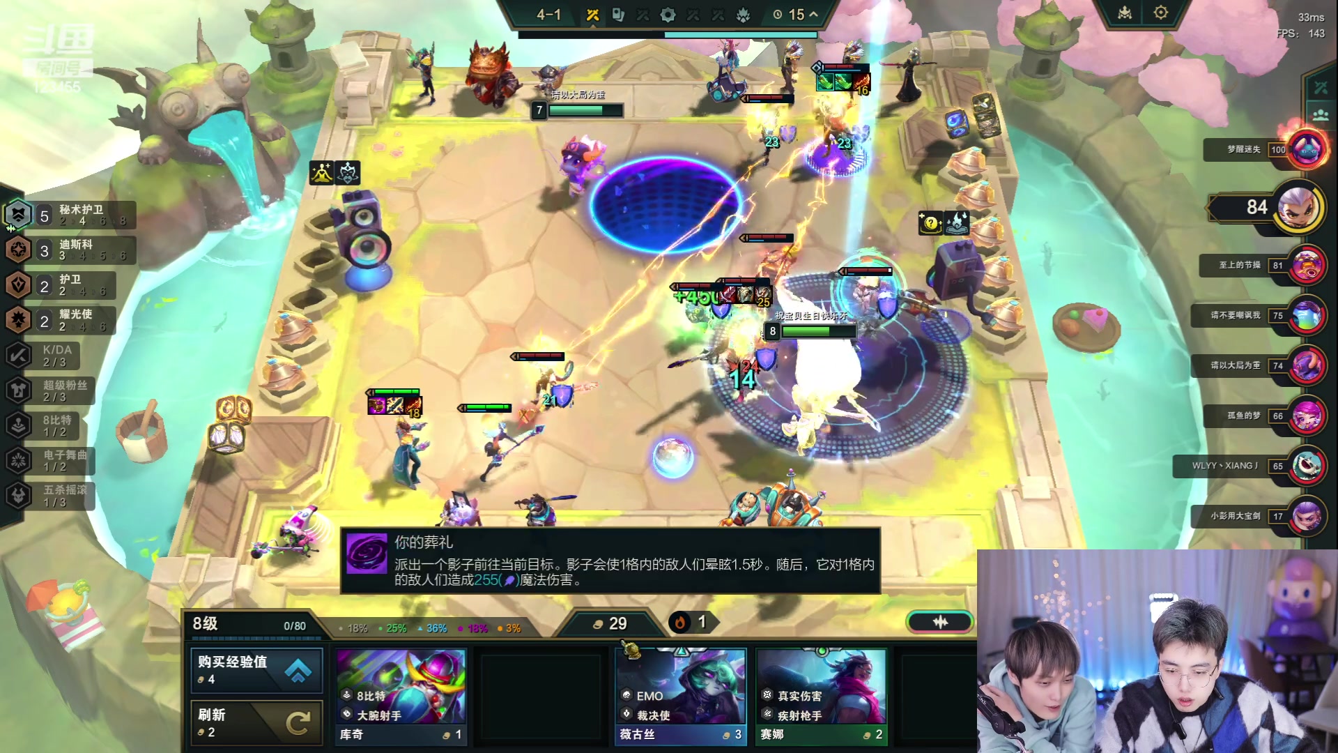 【2023-12-05 17点场】南波儿大魔王丶：天青色等烟雨，而我在等你~ 123455